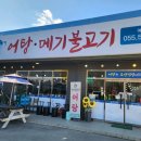 (주)정성약품 이미지