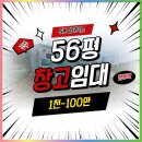 청주역공인중개사사무소 이미지