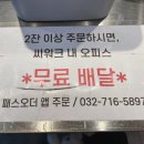 영커피 | [송도 디저트 카페] 커피 디저트 맛집 영커피 인천송도씨워크점 메뉴 후기