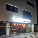 두꺼비오뎅 이미지