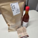 만나방앗간 | 종로방앗간 해동기름집 50년 전통 저온압착 참기름과 미숫가루 포장 후기