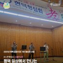 현덕초등학교 | [스콘팩토리] 6월7일 스몰콘서트 공연 후기