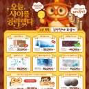 으뜸50안경창원남양점 이미지