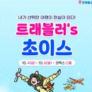 잼토리 이미지