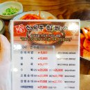 신의주찹쌀순대 송도신도시점 이미지