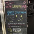 서프라이즈짐 이미지