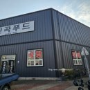 진곡산단2번로 이미지