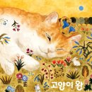 책고양이 네이버블로그