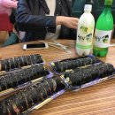 김밥파티 이미지