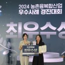 농업회사법인 유한회사 전남산업 머니투데이