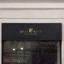 고은 에스테틱 이미지