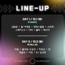 2022 레트로 콘서트 이미지