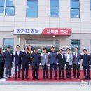 도로사업소 이미지