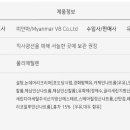 유원상역(주) 이미지