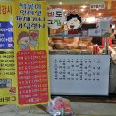 바로그집 이미지