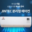 부경건설(주) | 포크레인 , 지게차 (전기 굴삭기)중장비 무시동에어컨 출장 설치 (부산 경남 울산 출장)