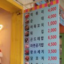 먹거리마을분식 이미지