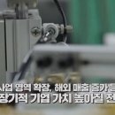 윤앤컴퍼니컨설팅