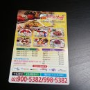 돈통 마늘보쌈(수유3동점) 이미지