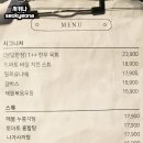 안양-안양-안양-513 | 안양 박달동 새벽까지 먹을 수 있는 술집 주식 방문 후기