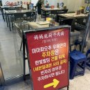 새콤달콩 | [양산/마마파오추우육면 양산평산본점] 양산 이마트 트레이더스 근처 맛집 내돈내산 후기