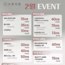 오롯의원 이미지