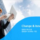 (주)건영 이미지