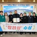 예천군보건소 시대일보