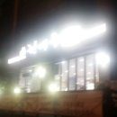 현대옥풍암점 이미지