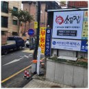 양재역 8번출구 앞 이미지