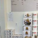 일등붕어빵 이미지