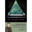 나공간