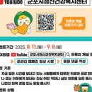 군포시정신건강복지센터(부설)군포시자살예방센터 이미지