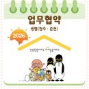 춘천두레소비자생활협동조합 이미지