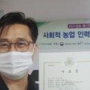 농업회사법인 (주)우리 이미지
