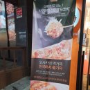 타코비 타코야끼 동탄점; 포장 주문해 본 타코야끼 후기