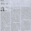 평등노동법률사무소