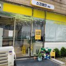 스끄젬므 이미지