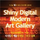 모던아트 이미지