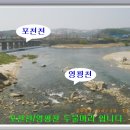 포천천1 Daum카페