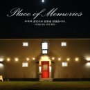 시간을 담는 공간 이미지