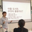 20190918_후원금 필요성강의(한국모금가협회 황신애이사님) 이미지