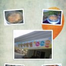 장날국밥 이미지