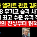 김태산 이미지