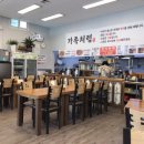 범이한식 이미지