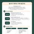 제이앤케이컴퍼니지점