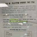 남부천우체국 이미지