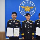 거창소방서 이미지