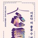 돈오기획