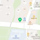 생명나무공인중개사사무소 이미지